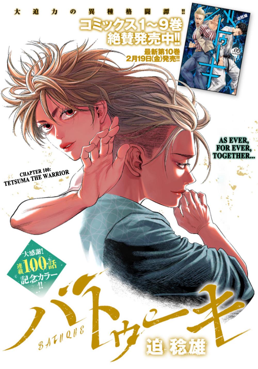 Read Batuque Manga Online