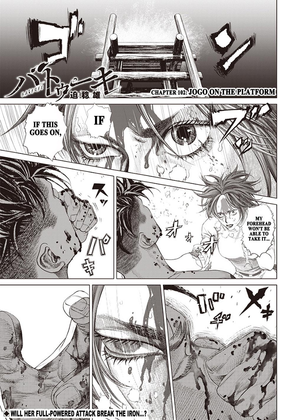Read Batuque Manga Online