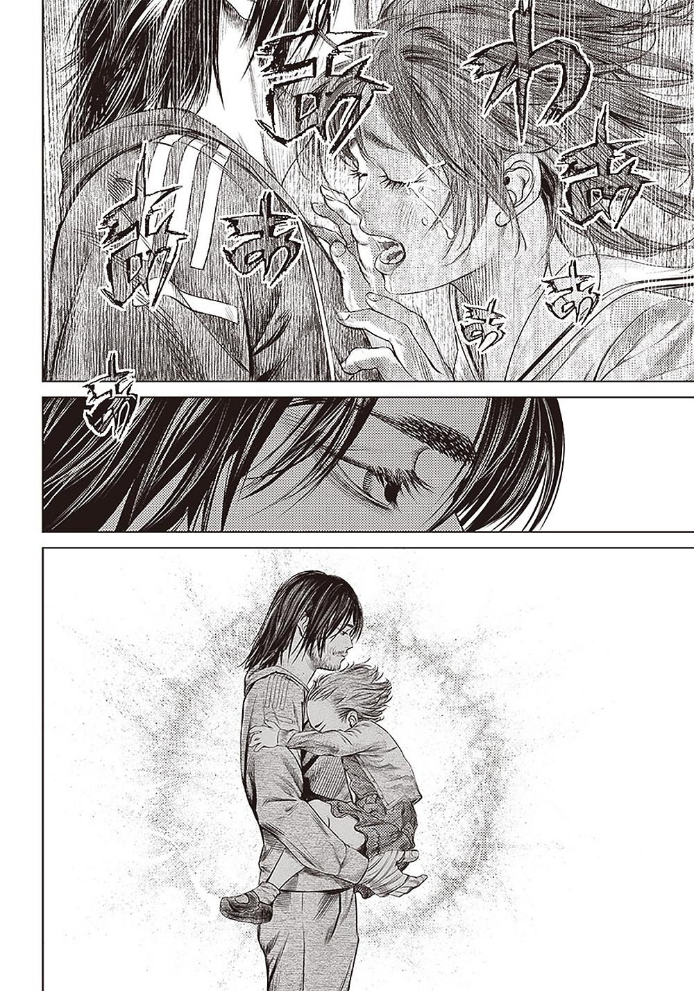 Read Batuque Manga Online