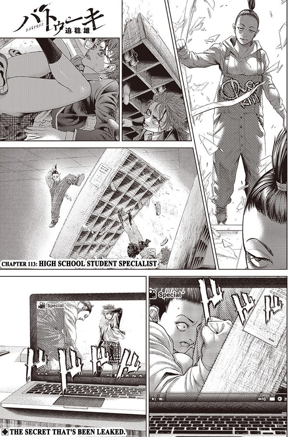 Read Batuque Manga Online