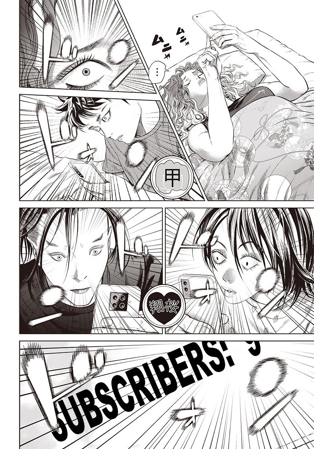 Read Batuque Manga Online