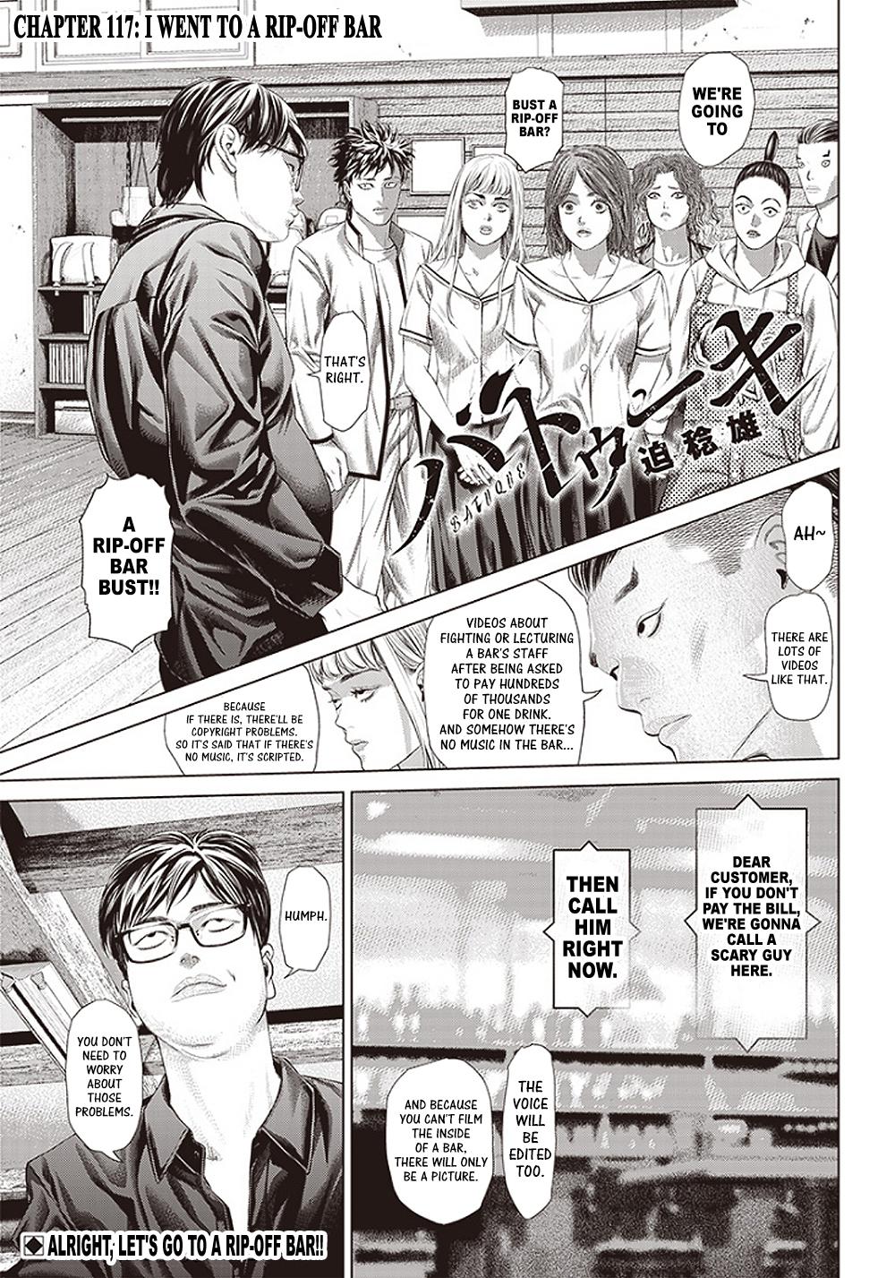 Read Batuque Manga Online