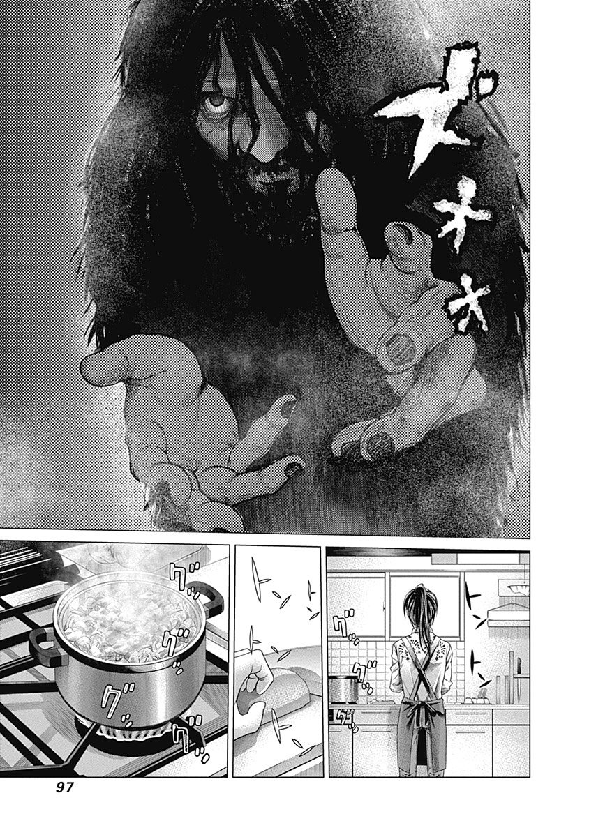 Read Batuque Manga Online