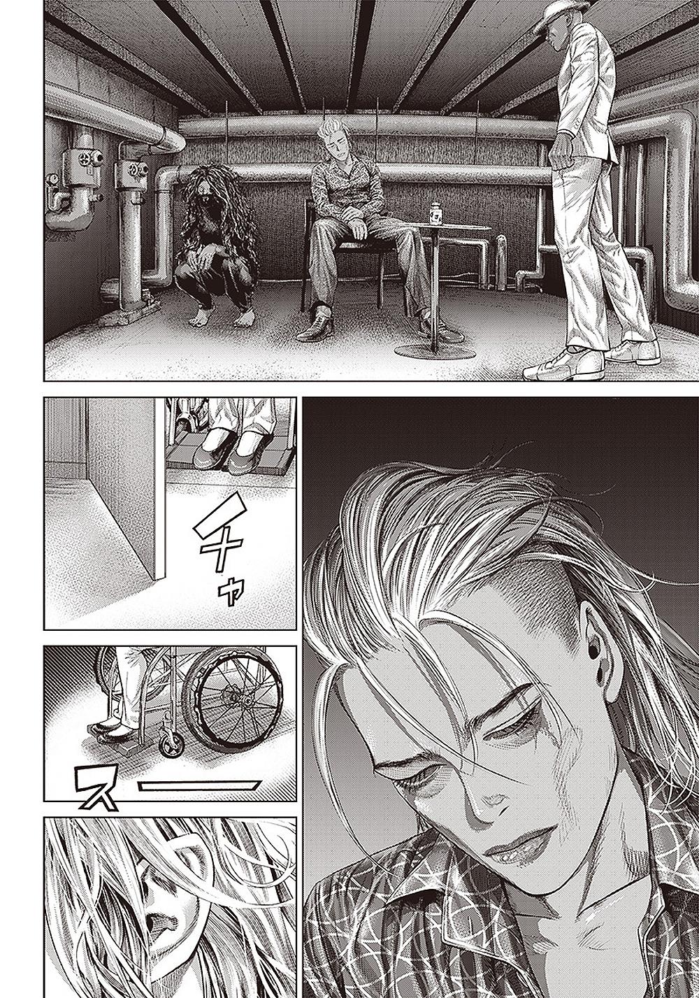 Read Batuque Manga Online