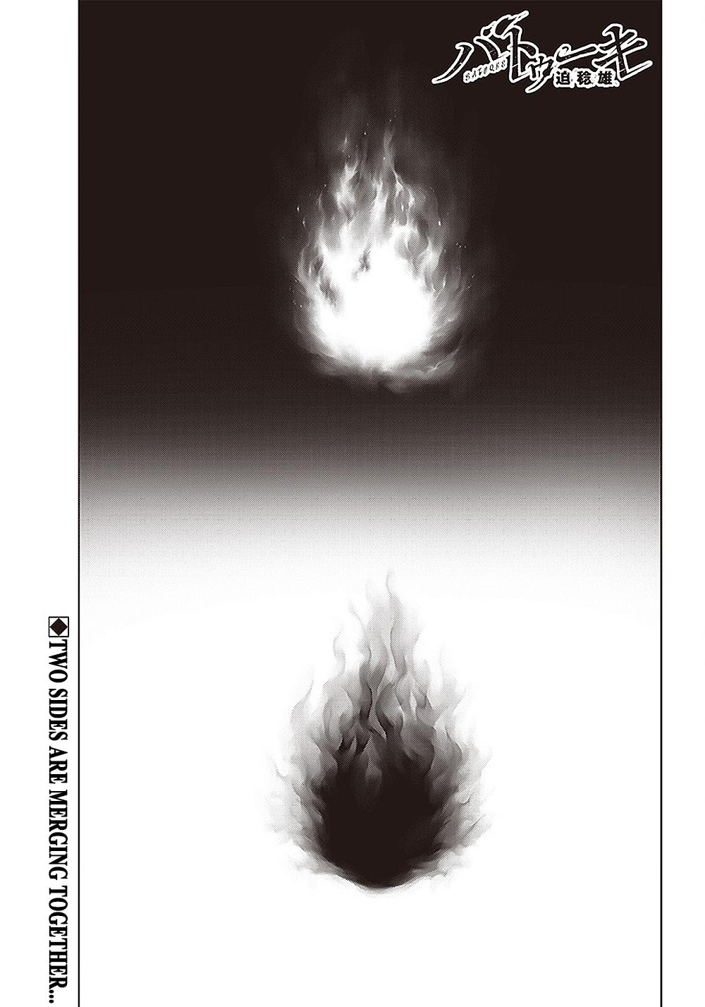 Read Batuque Manga Online