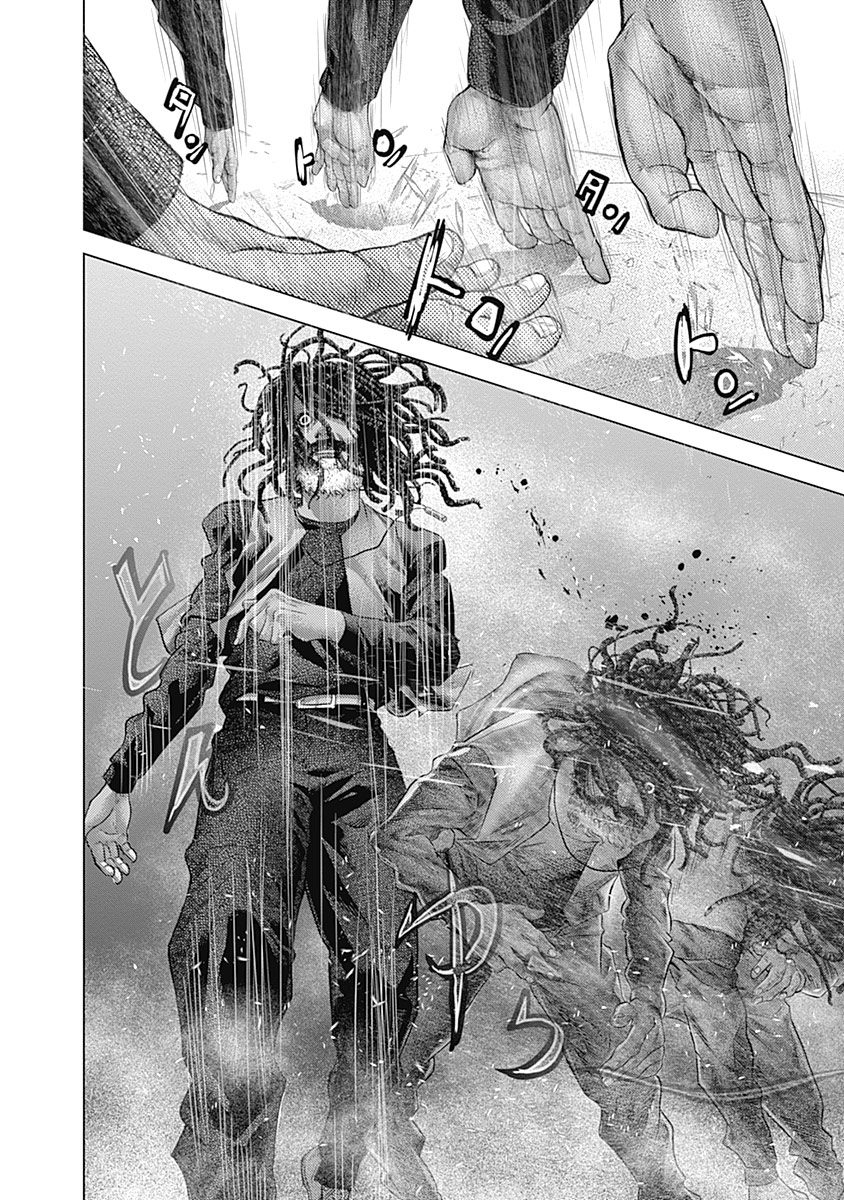 Read Batuque Manga Online