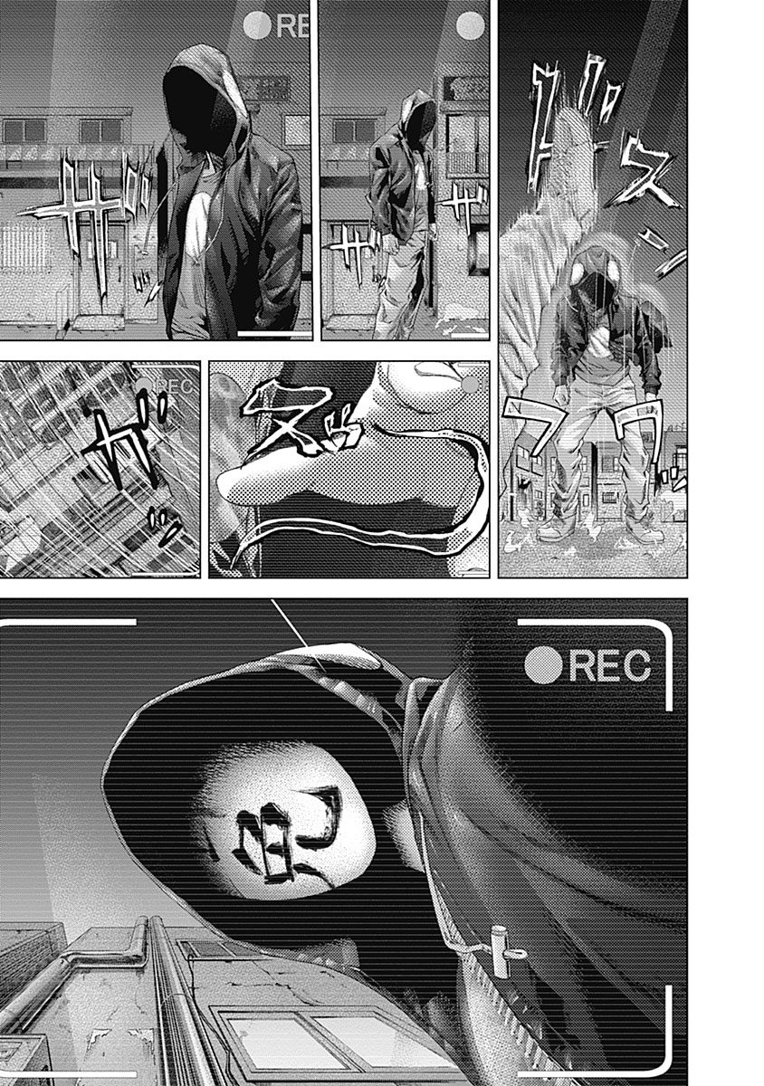 Read Batuque Manga Online