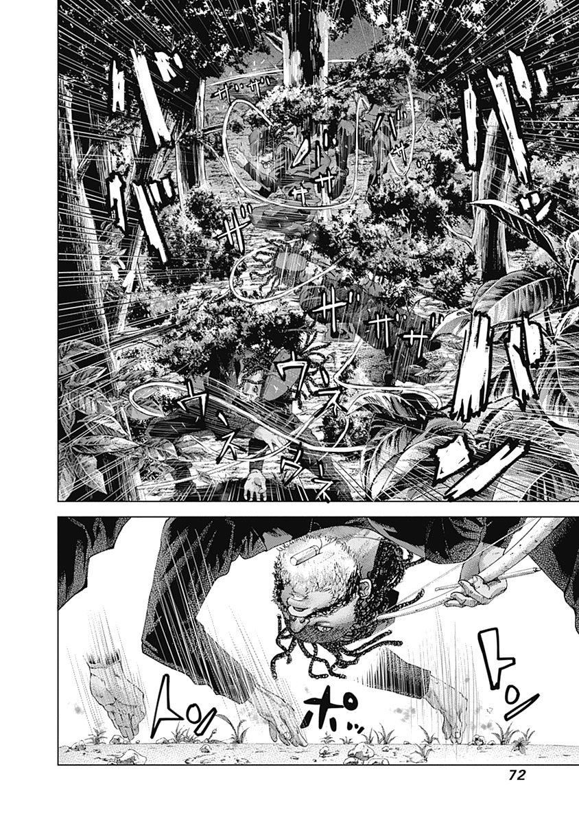Read Batuque Manga Online