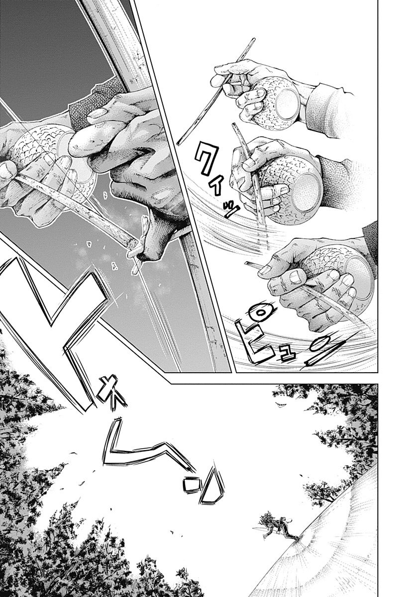 Read Batuque Manga Online