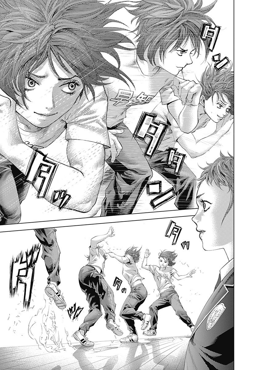 Read Batuque Manga Online