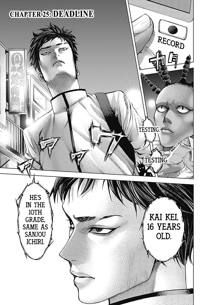 Read Batuque Manga Online
