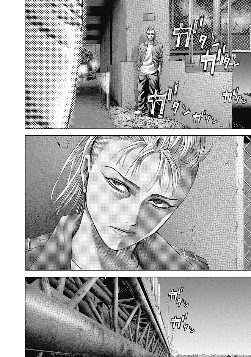 Read Batuque Manga Online