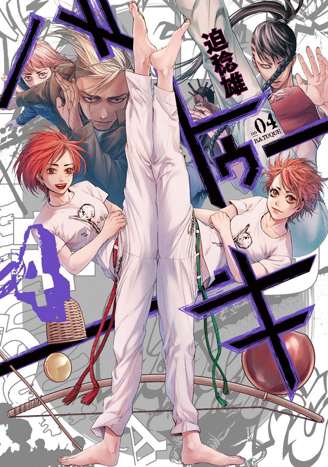 Read Batuque Manga Online