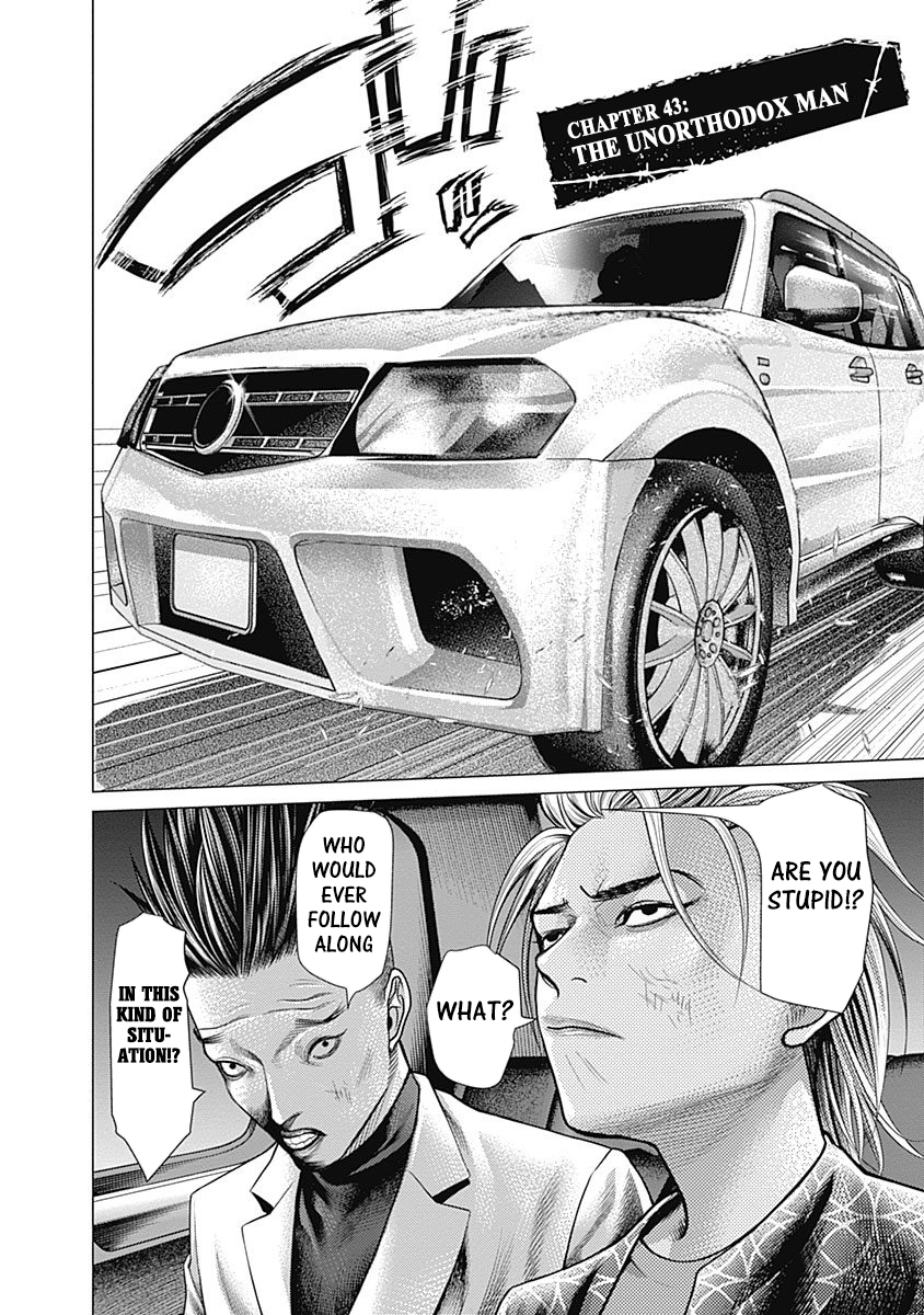 Read Batuque Manga Online