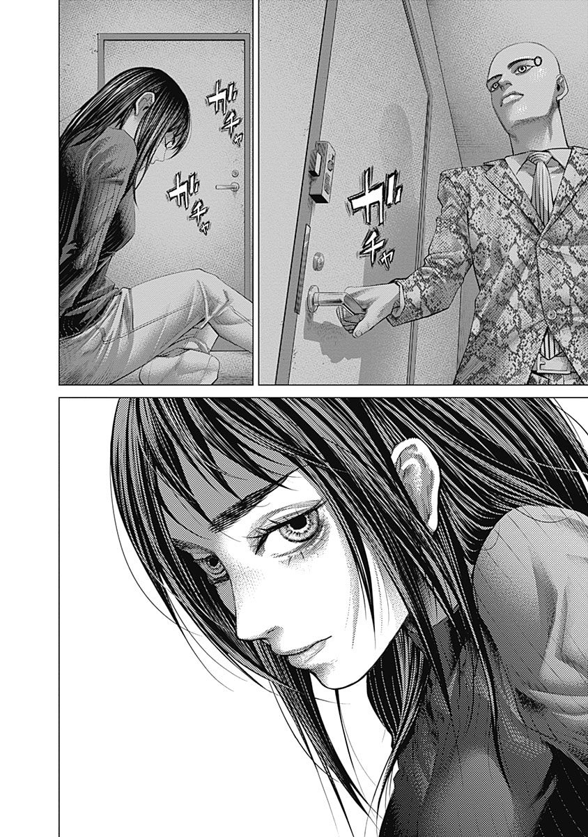 Read Batuque Manga Online