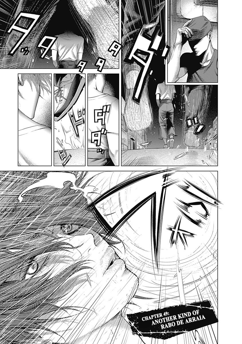 Read Batuque Manga Online