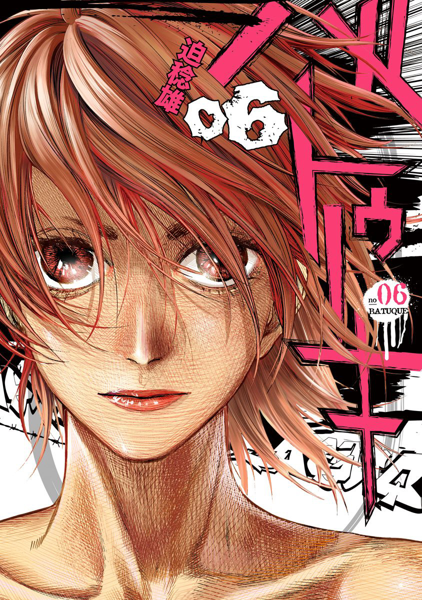 Read Batuque Manga Online