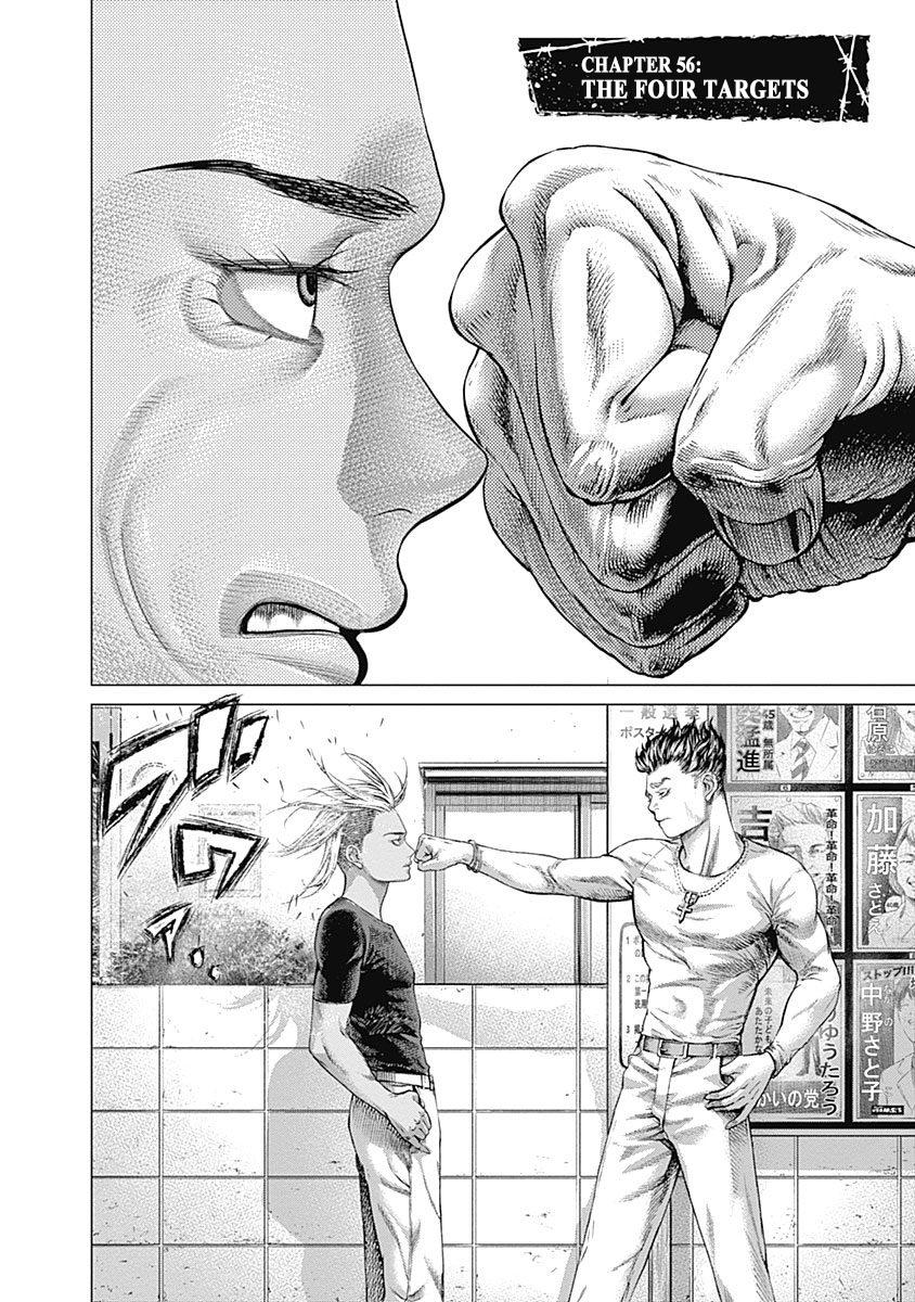 Read Batuque Manga Online