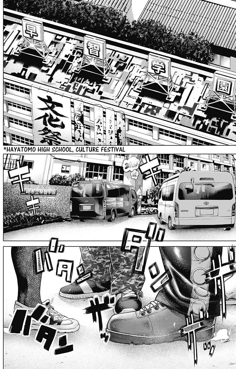 Read Batuque Manga Online