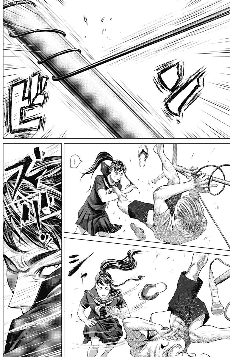 Read Batuque Manga Online