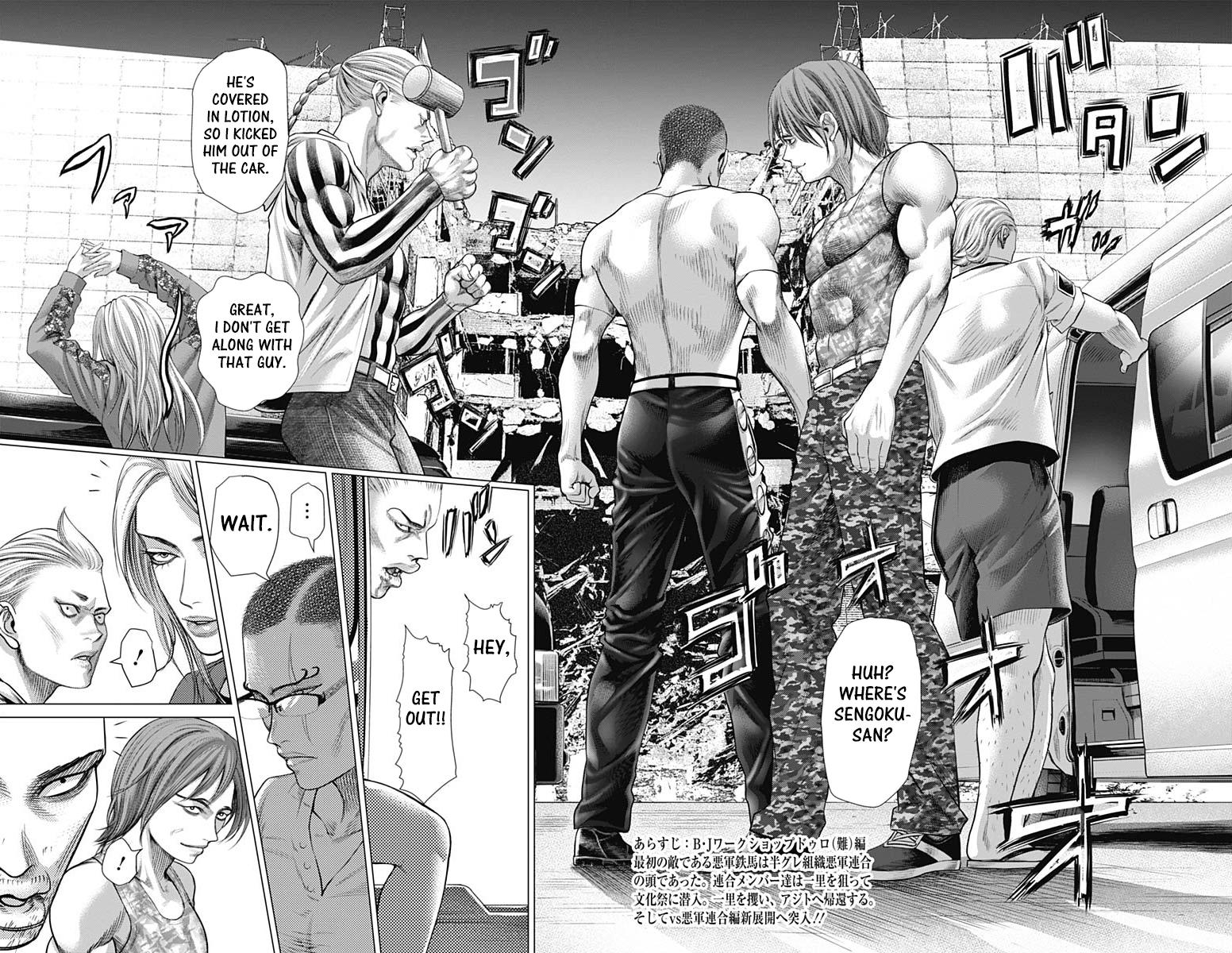 Read Batuque Manga Online