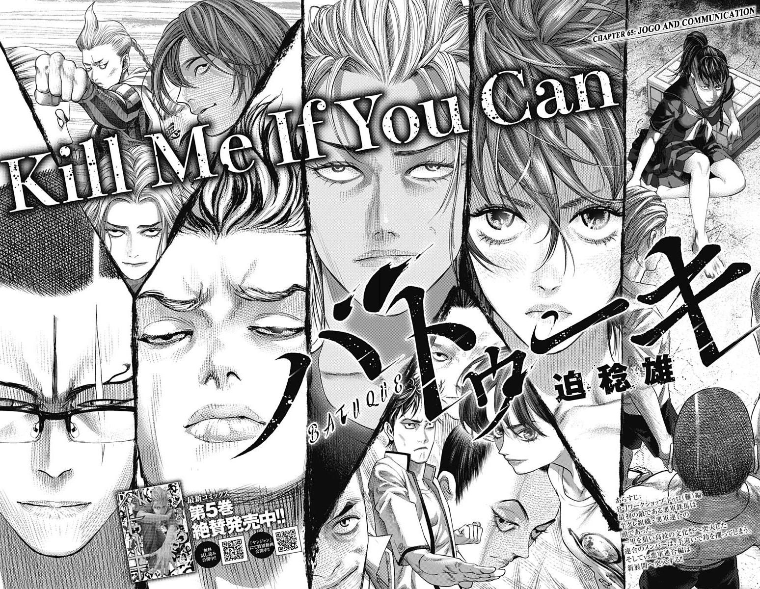 Read Batuque Manga Online