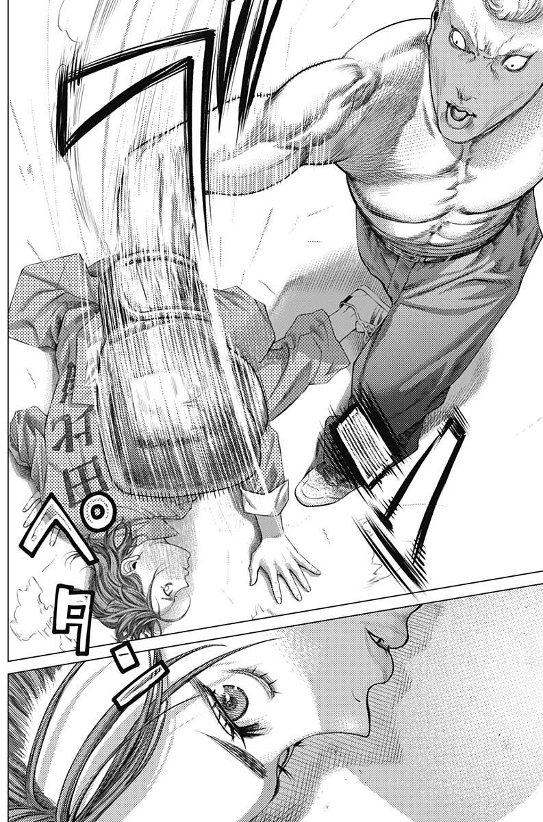 Read Batuque Manga Online