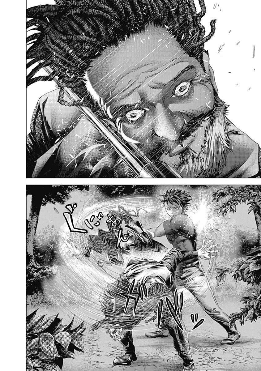 Read Batuque Manga Online