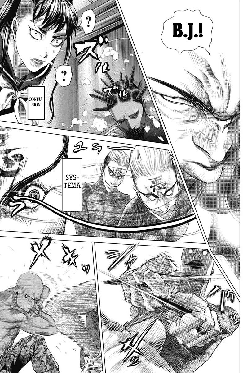 Read Batuque Manga Online