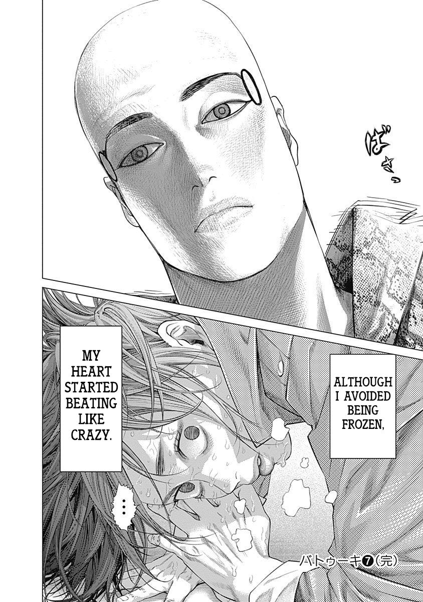 Read Batuque Manga Online
