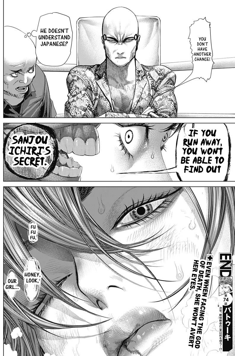 Read Batuque Manga Online
