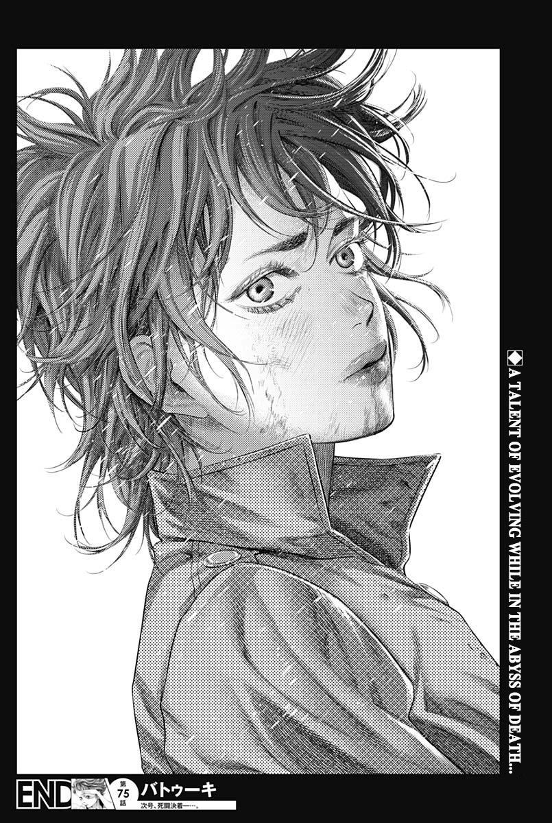 Read Batuque Manga Online