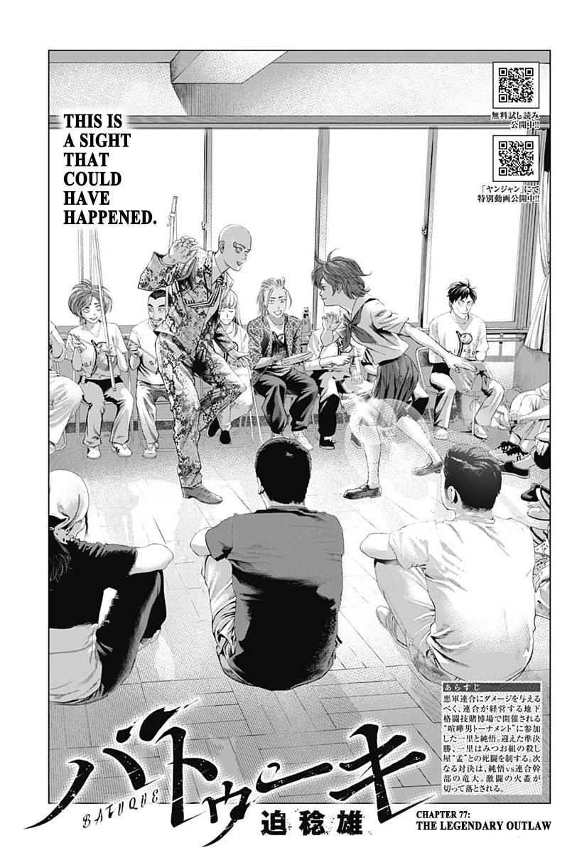 Read Batuque Manga Online