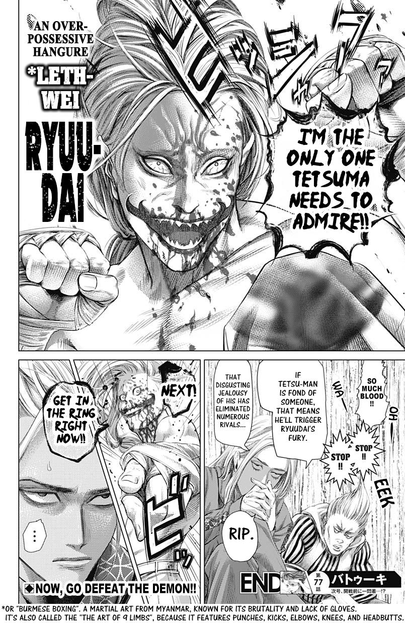 Read Batuque Manga Online