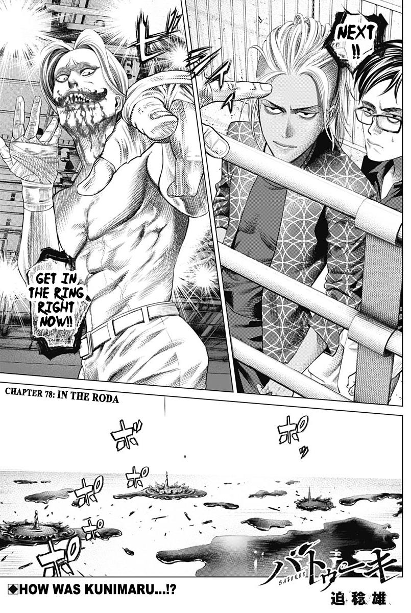Read Batuque Manga Online