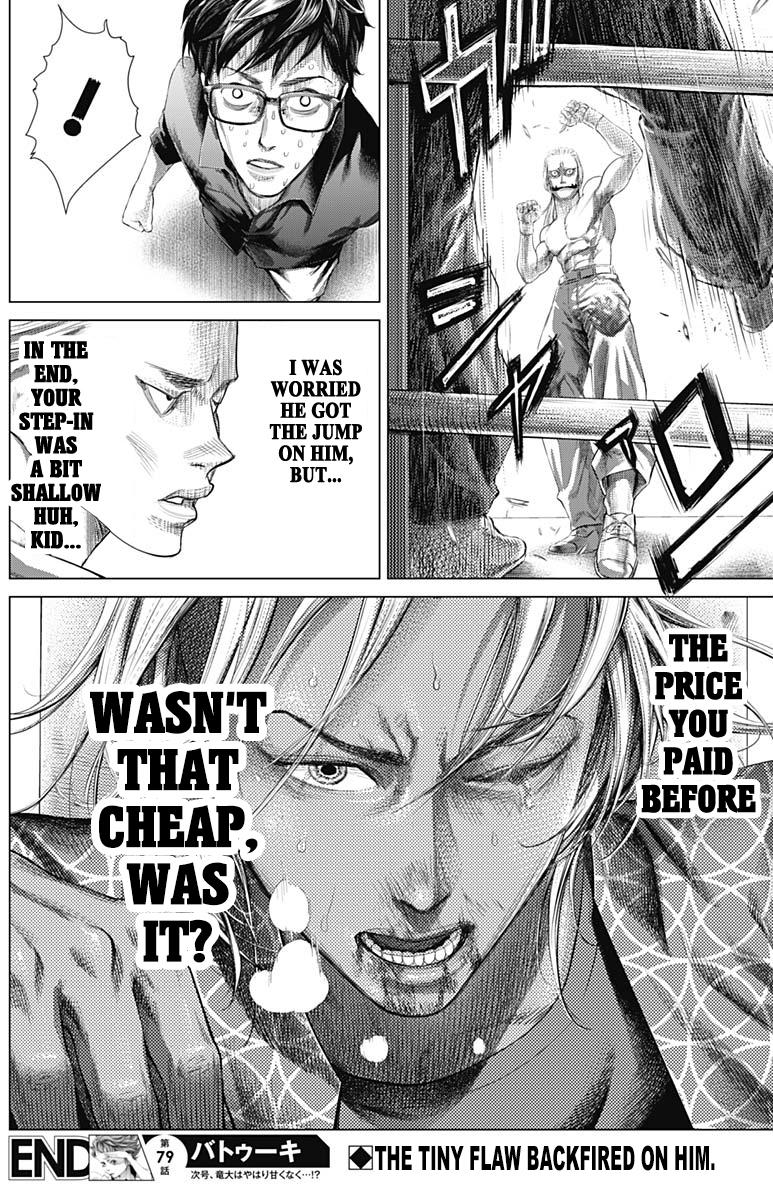 Read Batuque Manga Online