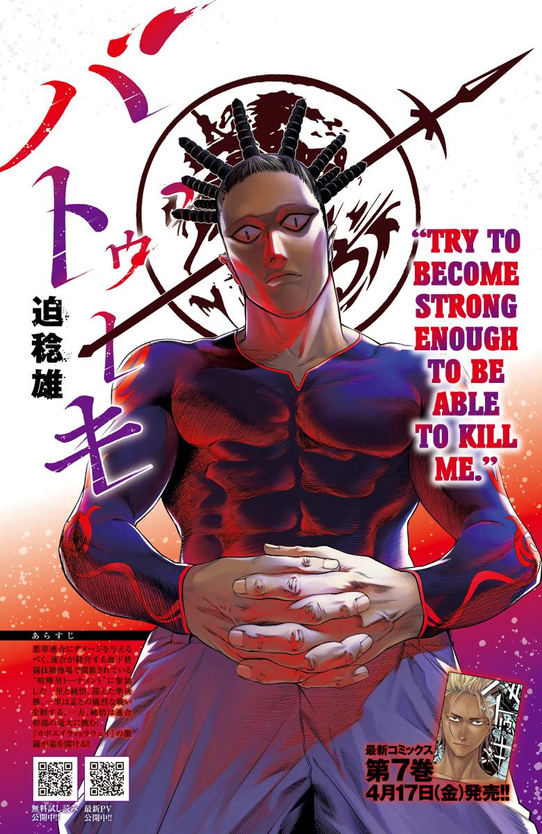 Read Batuque Manga Online