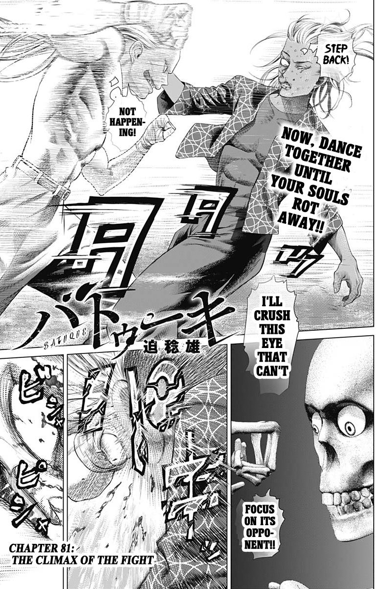 Read Batuque Manga Online