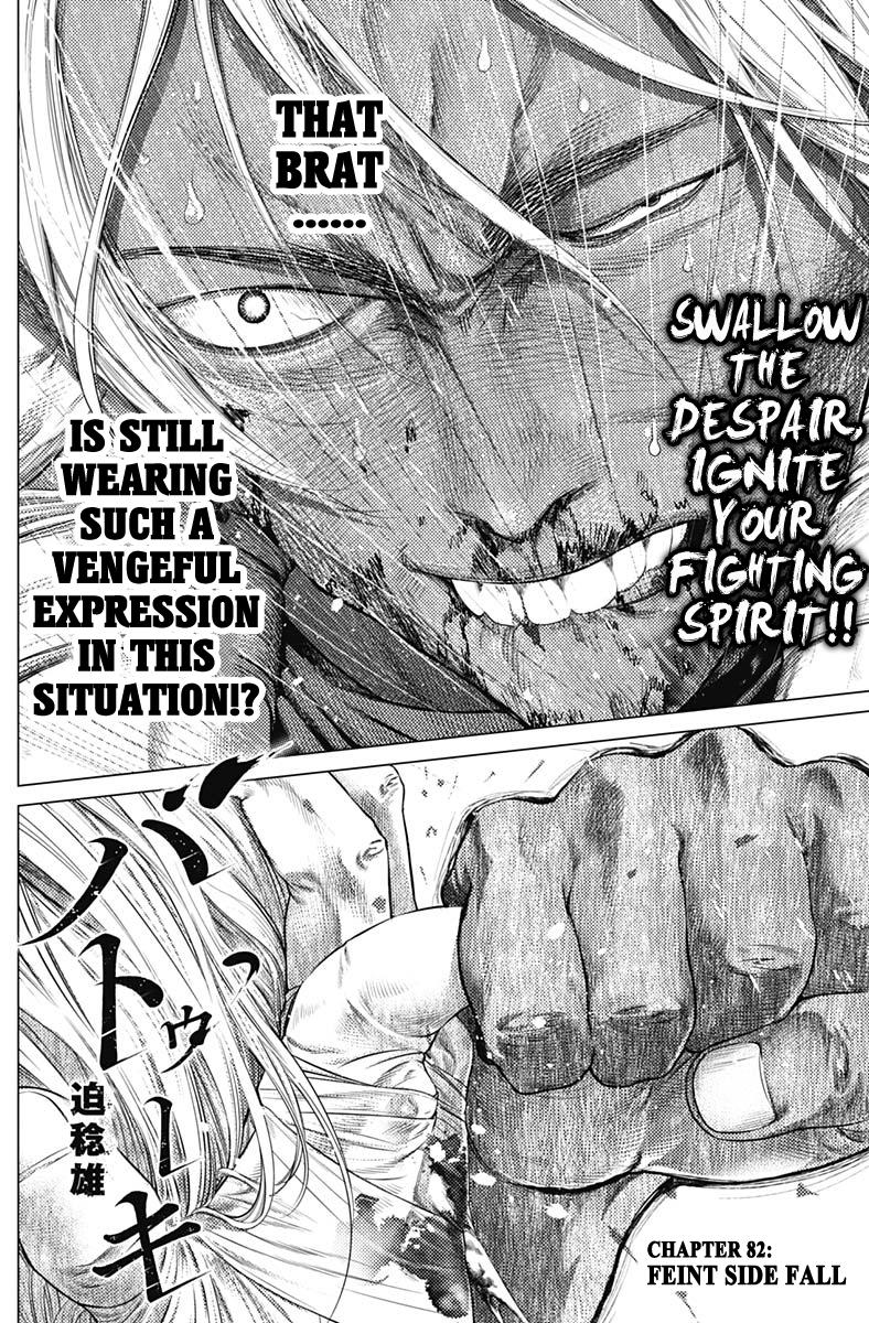 Read Batuque Manga Online