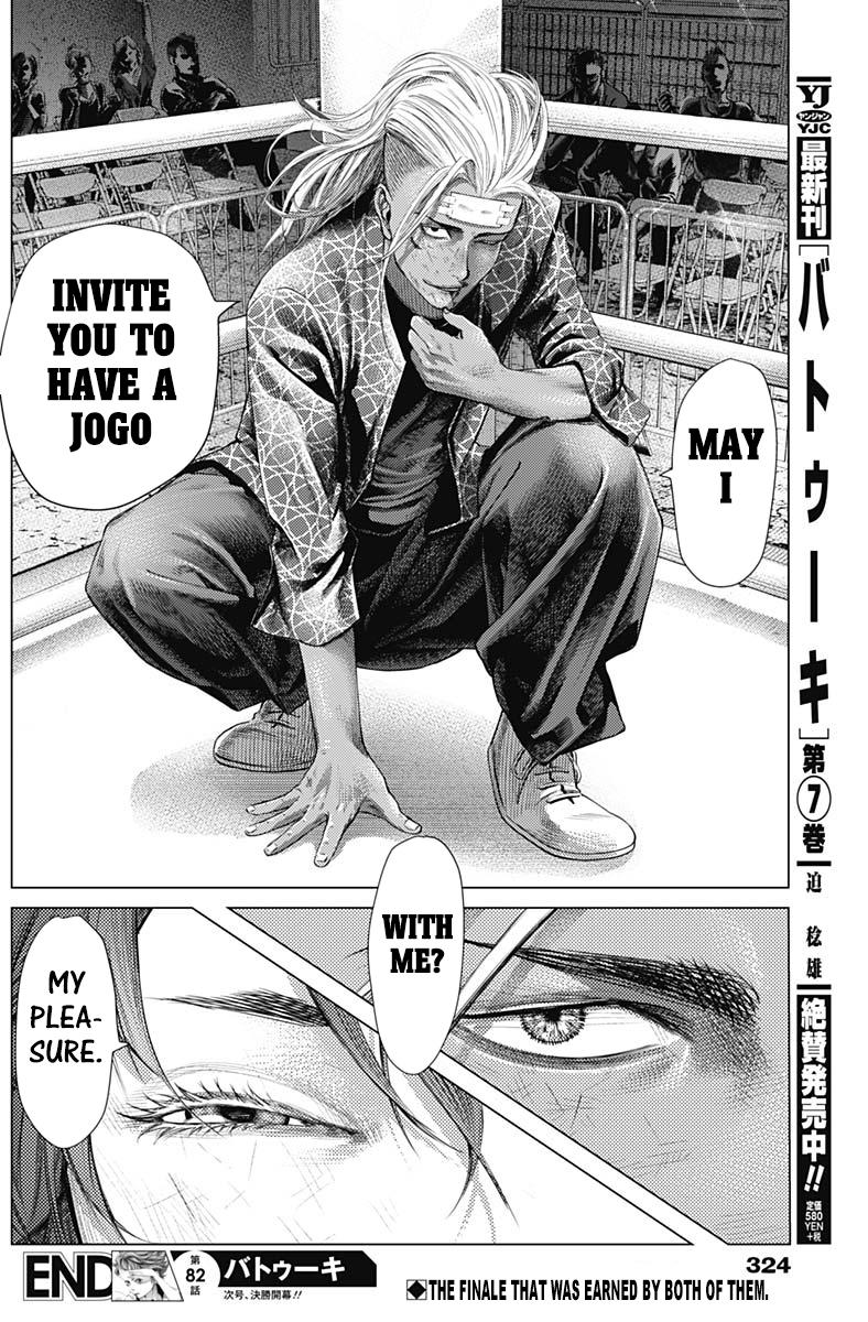 Read Batuque Manga Online