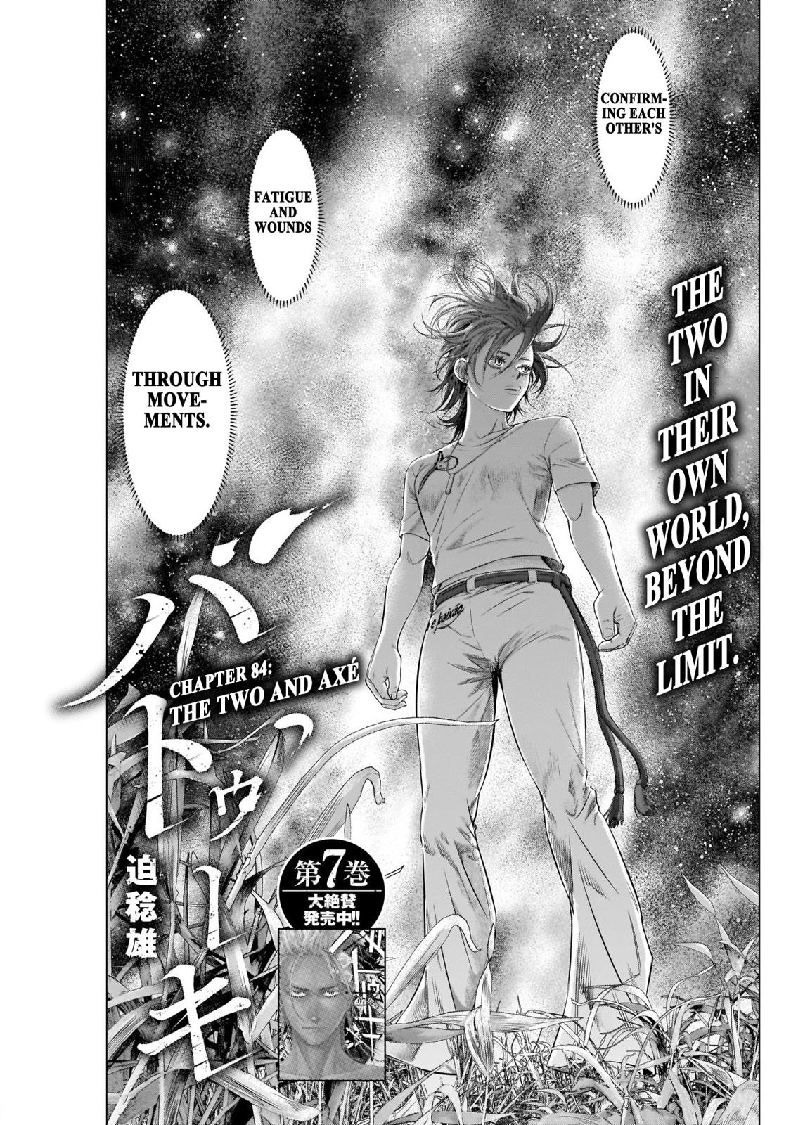 Read Batuque Manga Online