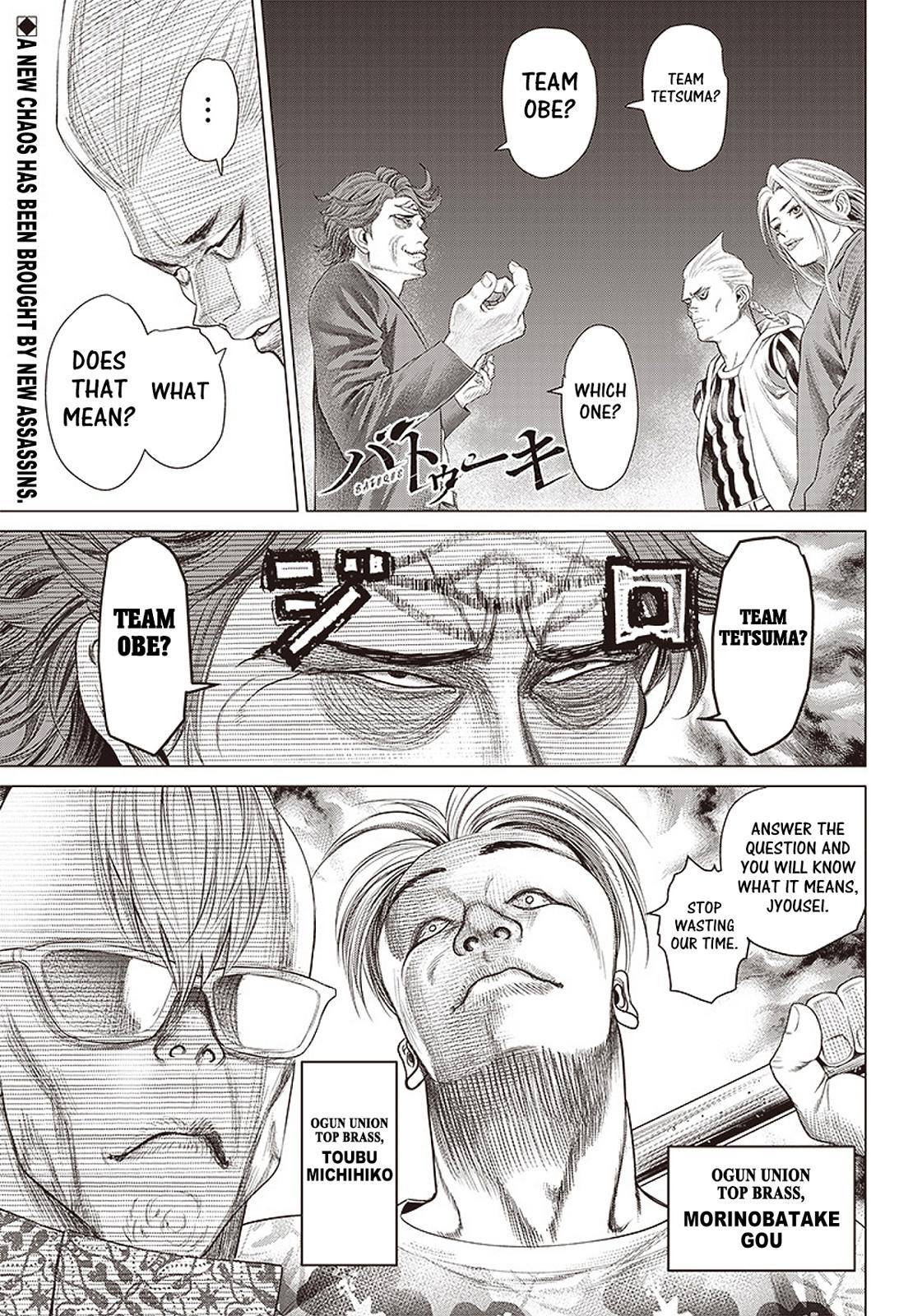 Read Batuque Manga Online