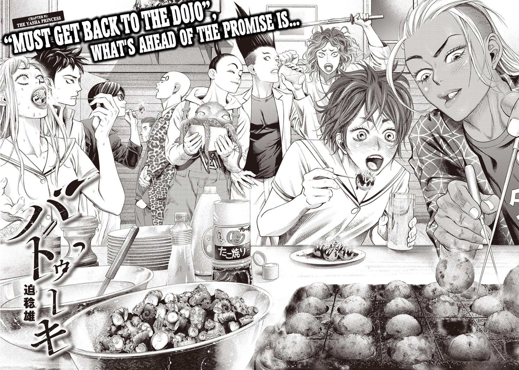 Read Batuque Manga Online