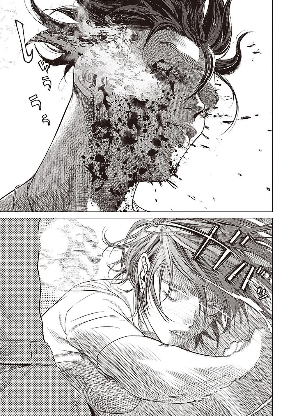 Read Batuque Manga Online
