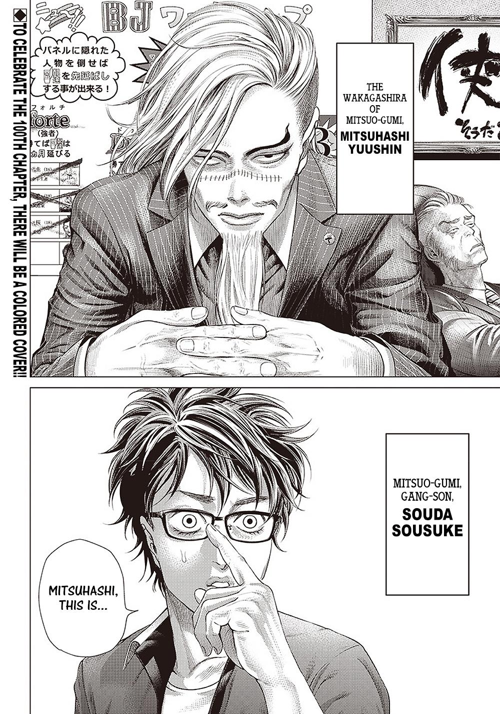 Read Batuque Manga Online