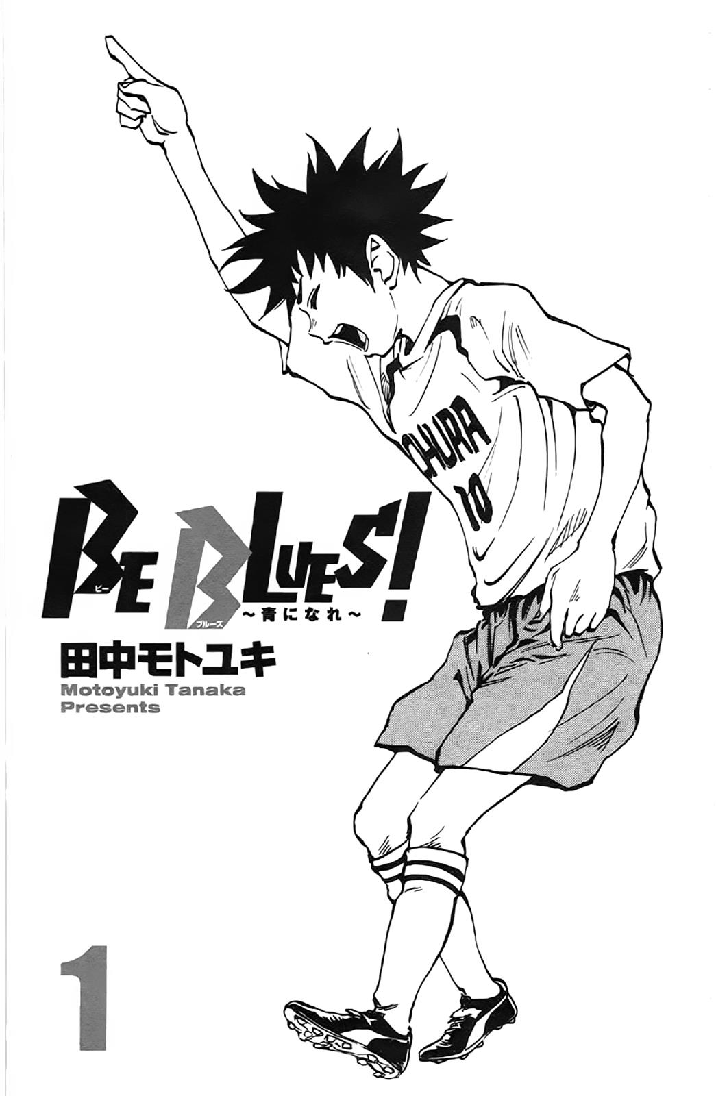 Read Be Blues! - Ao ni Nare Manga Online