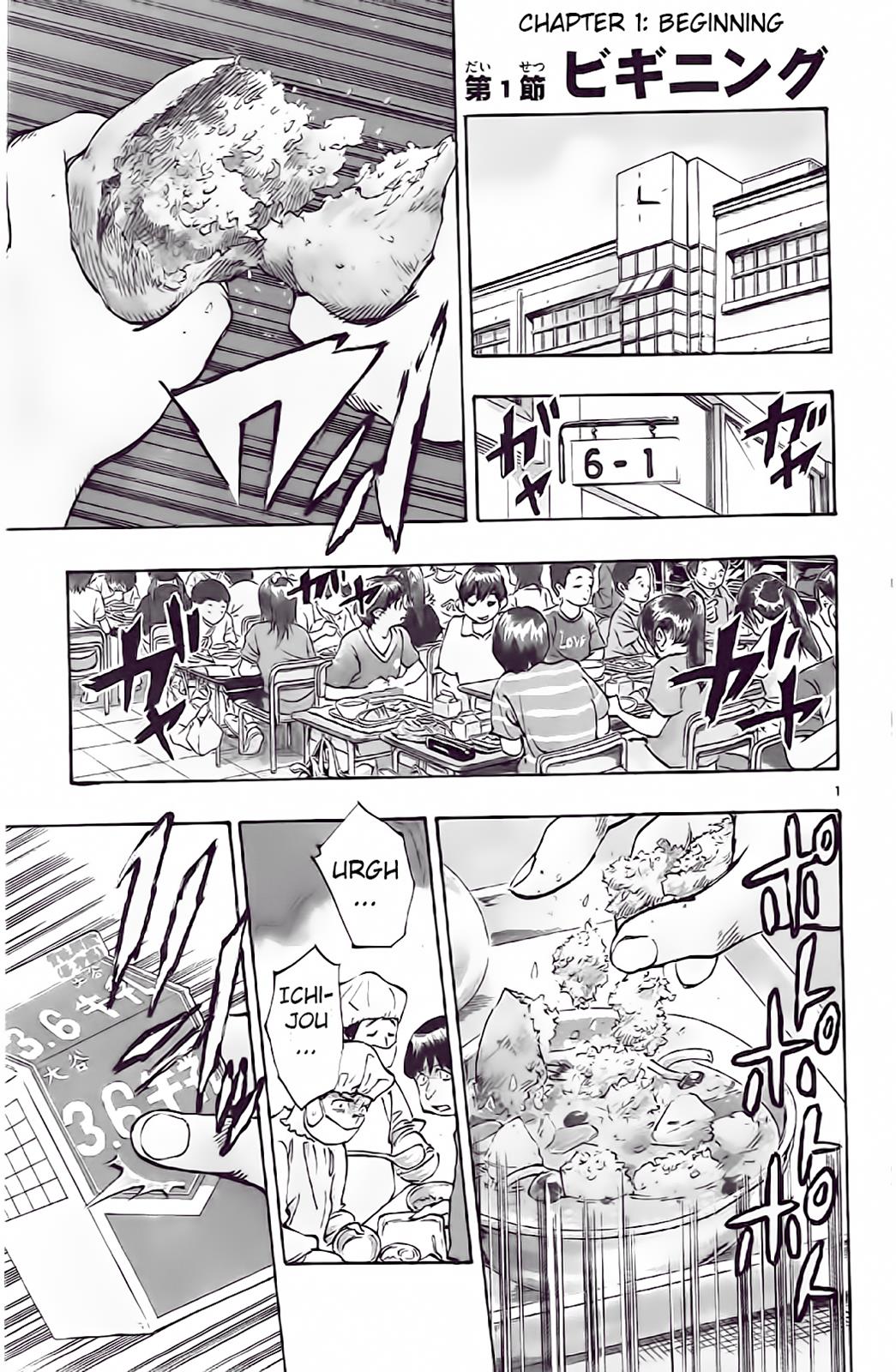 Read Be Blues! - Ao ni Nare Manga Online