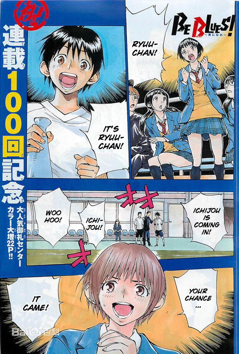 Read Be Blues! - Ao ni Nare Manga Online