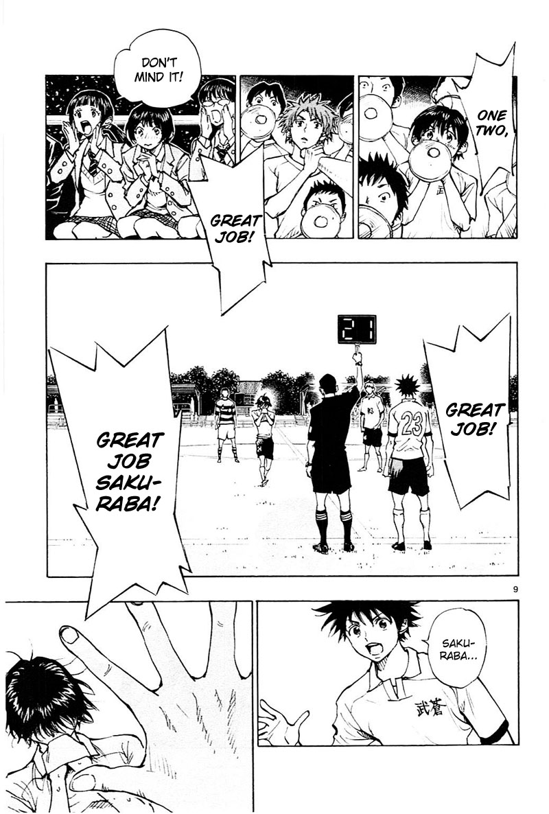 Read Be Blues! - Ao ni Nare Manga Online