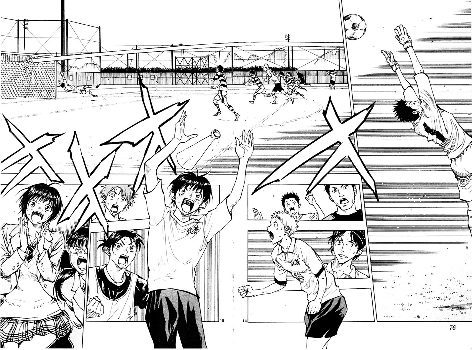 Read Be Blues! - Ao ni Nare Manga Online